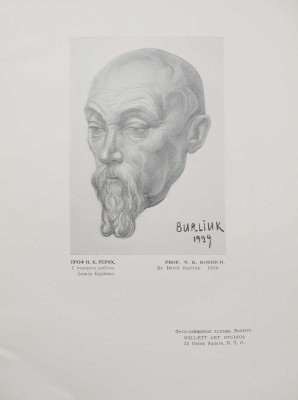 Бурлюк Д.Д. Рерих. (Черты его жизни и творчества). (1918-1930). Нью-Йорк, [1930].